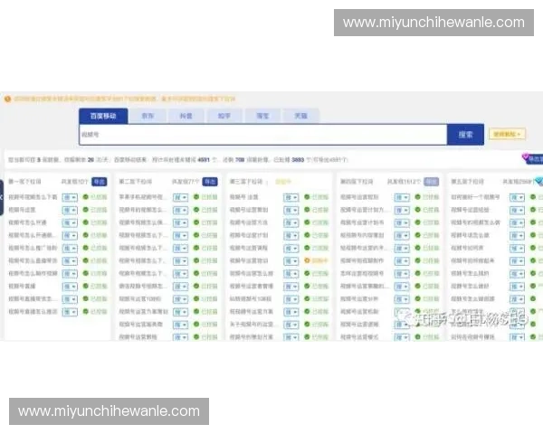 深度解读火箭队2016完整赛程亮点与关键对决全景剖析全面洞察